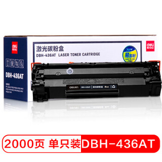 得力（deli）DBH-436AT 硒鼓（适用惠普HP P1505/P1505n/M1120/M1120n/M1522/M1522n/nf） 黑色