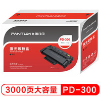 PANTUM 奔图 PD-300 打印硒鼓 *2件