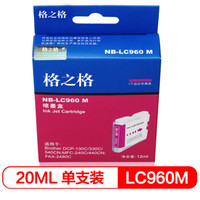 格之格LC960红色墨盒NB-LC960M适用兄弟DCP-540CN 240C 330C 130C 230C 440CN 240 2480C打印机墨盒