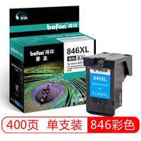 得印(befon)CL-846大容量彩色墨盒(适用佳能MG3080/MG2580/MG2400/MG2500/MX498/iP2880)