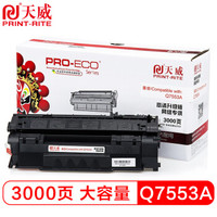 PRINT-RITE 天威 PrintRite）PR-Q7553A 适用惠普HP LaserJet P2010 P2010N P2014 P2014N P2015 P2015DN 打印机硒鼓