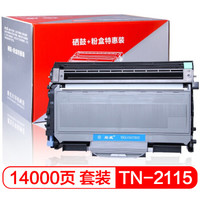 绘威 TN-2115/DR-2150硒鼓架粉盒套装适用兄弟 HL-2140 2150N HL-2170W DCP-7030 MFC-7340 MFC-7450绘印版