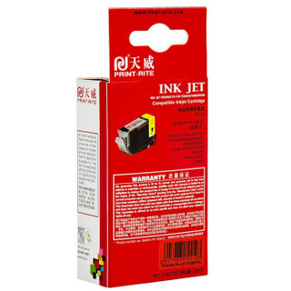 天威（PrintRite）PGI-5 黑色BK 适用佳能CANON IP4200 4500 MP500 IX5000墨盒 大黑