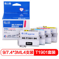 格之格T1901彩色墨盒NE-T190 4支装适用EPSON ME303 ME401爱普生打印机墨盒