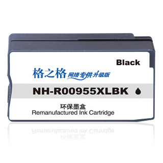 G&G 格之格 955XL墨盒适用惠普8720 8710 8730 P27724dw 8210 8218打印机955a黑色墨盒