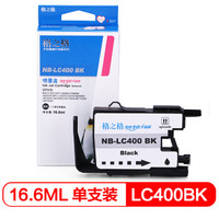 格之格NB-LC400BK黑色墨盒适用兄弟MFC-J625DW J825DW J430W J6910DW J6710DW打印机墨盒