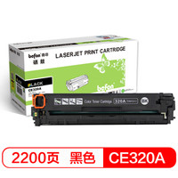 得印(befon)BF-Q320A黑色硒鼓 CE320A(适用HP惠普CM1415fn/1415fnw/CP1525n/1525 128A)