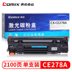 Comix 齐心 COMIX)CE278A 78A硒鼓 适用惠普HP278A P1566 P1606dn M1536 M1530 P1560佳能CRG328 MF4452 4410打印机