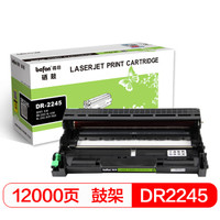 得印(befon) BF-DR2245硒鼓(适用兄弟HL2130;HL2132;DCP-7055)