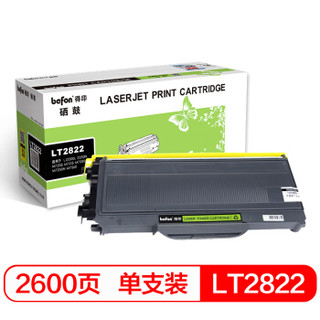 得印(befon)BF-LT2822黑色墨粉盒(适用联想LJ2200L/2250N/M7205/M7215/M7250/M7250N/M7260)