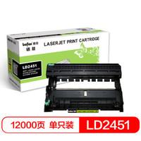 befon 得印 LD2451硒鼓组件(适用联想LJ2605D/LJ2655DN/M7605D/M7615DNA/M7455DNF/M7655DHF/M7675DXF)