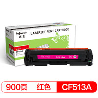 befon 得印 CF513A红色硒鼓 204A(适用惠普HP M154a/M154nw/M180N/M181FW)