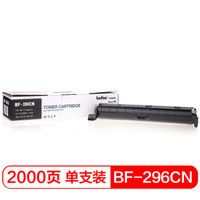 得印(befon)BF-296CN黑色墨粉盒 KX-FAC296CN(适用松下KX-FL323CN/328CN)