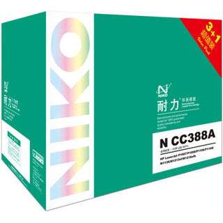 niko 耐力 N CC388A(3+1礼盒装) 黑色硒鼓 (适用惠普 LaserJet 1007/1008/1106/1108/M1136/1213nf)