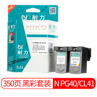 耐力（NIKO）N PG40黑色+CL41彩色 大容量墨盒套装 (适用佳能 PIXMA IP1180/1980/1880/MP180/MP450/460)