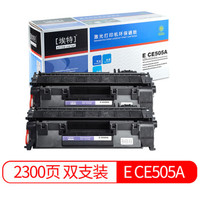 埃特（elite_value）E CE505A 黑色硒鼓双支装 (适用惠普 LaserJet P2035/P2055,佳能 LBP6300dn)
