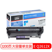 埃特（elite_value）E Q2612X大容量易加粉黑色硒鼓(适用惠普 LaserJet 1010/1015/1020/3050/M1005/M1319f)