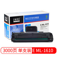 埃特（elite_value） E ML-1610 黑色硒鼓 (适用三星 ML-1610/SCX-4321/4521F,富士施乐 3117/3125)