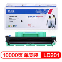 格之格LD201硒鼓组件适用联想M7206 LJ2205 LJ2206W S1801 M1851 M2051 M7216 7255F 7256WHF F2071H打印机