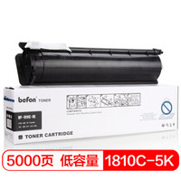 得印(befon)BF-1810C-5K黑色碳粉盒(适用于东芝复印机181/182/211/212/242墨粉)