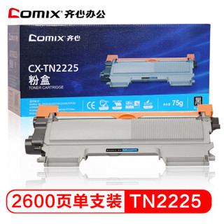 CX-TN2225 硒鼓粉盒 2215