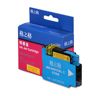 格之格933XL墨盒适用惠普7510 7612 6600 7512 7110 6700打印机粉盒932XL青色大容量