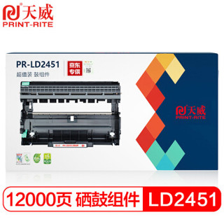 PRINT-RITE 天威  LD2451 硒鼓 (黑色、超值装/大容量、通用耗材)