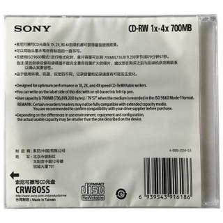 SONY 索尼 CD-RW 光盘 1-4速700MB