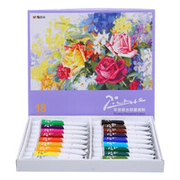 M&G 晨光 LPL97607 美术专用水粉画颜料 18色/盒 12ml