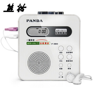 PANDA 熊猫 F-380 磁带插卡复读机 (白的)