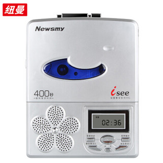 Newsmy 纽曼 99G加强版 磁带复读机 (银色)