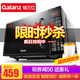 Galanz 格兰仕 G70F20CN1L-DG(B0 ) 光波炉 20L