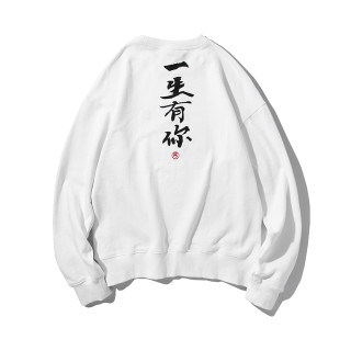 后序 836B7084 男士中国风卫衣