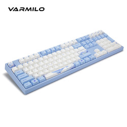 varmilo阿米洛海韵机械键盘有线无线静电容轴办公游戏108键热升华