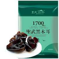 圣武山珍 黑木耳 500g