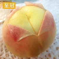 至冠 正宗水蜜桃 5斤（6-9个）