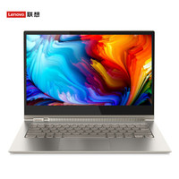  Lenovo 联想 YOGA C930（YOGA7 Pro）14寸变形本 (i5-8250U、512GB、8GB)暖银