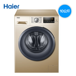 Haier 海尔 EG10012B929G 10公斤 变频滚筒洗衣机