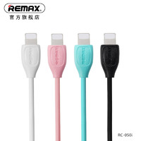 REMAX 睿量 RC-050i 数据线