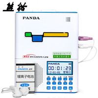 PANDA 熊猫 F-378 复读机