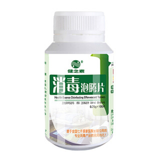 泡腾片的作用与功效