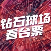 十一欢乐行： 2018中国网球公开赛 限北京