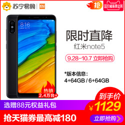 Xiaomi\/小米 红米Note5全面屏智能手机4+64G
