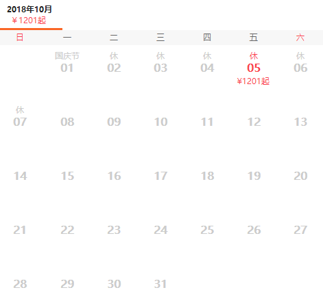 特价机票：免签+越南航空直飞 上海-越南富国岛5天往返含税