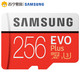 SAMSUNG 三星 EVO Plus MicroSD 256GB 存储卡