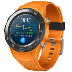 HUAWEI WATCH 2 华为第二代智能运动手表4G版 独立SIM卡通话 GPS心率FIRSTBEAT运动指导 NFC支付 活力橙