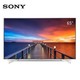 历史低价：SONY 索尼 KD-65X8566F 4K液晶电视