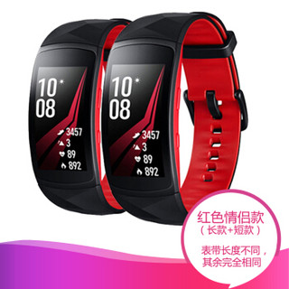 SAMSUNG 三星 gear fit2 pro 智能运动手环套装