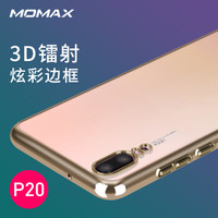 MOMAX 摩米士 华为 P20系列 手机壳 (香槟金、P20)