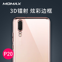 MOMAX 摩米士 华为 P20系列 手机壳 (樱粉色、P20)